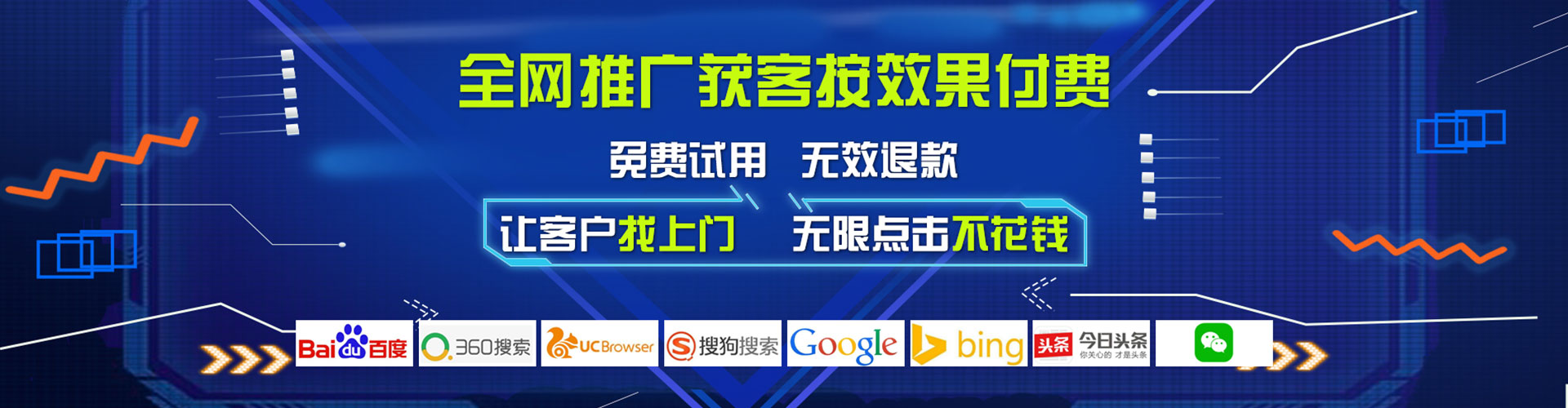 宁蒗百度信息流