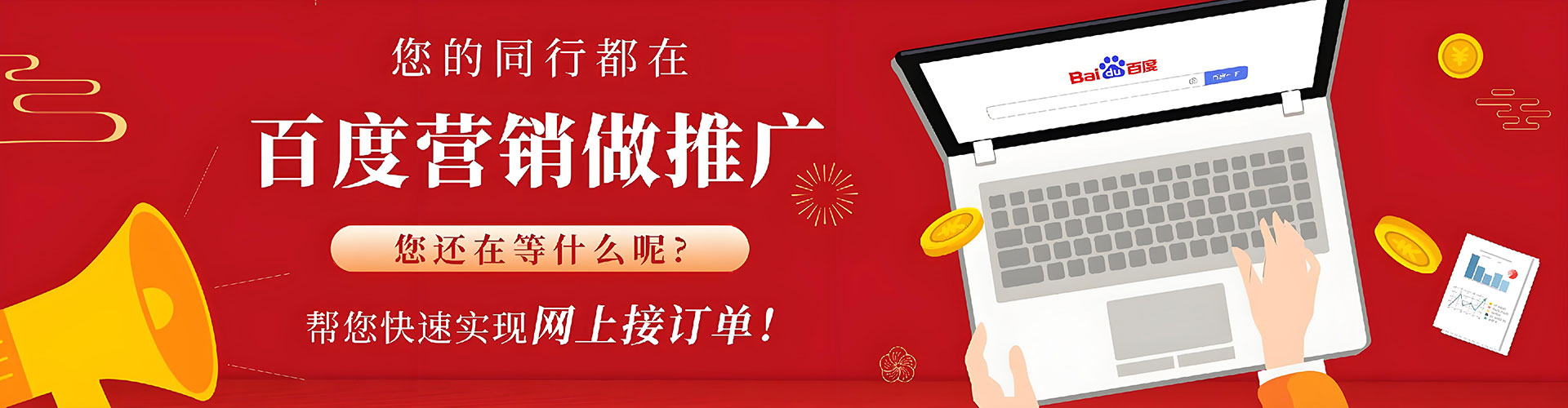 宁蒗sem代运营