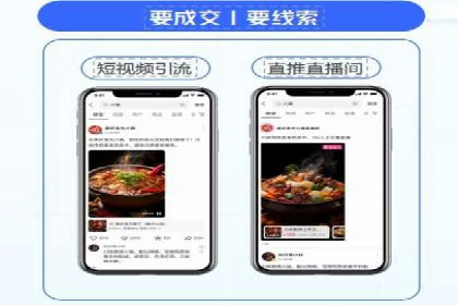 竞价开户推广策略：中小企业如何玩转竞价
