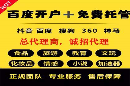 百度竞价公司之关键词选择与优化实战案例