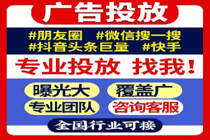 SEM运营托管在本地生活服务中的应用